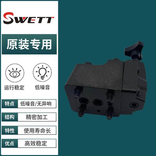 台湾SWETT斯维特BG-03-3先导式溢流阀 RF-G04-1 2 3 T10 06 RV BT - 图2