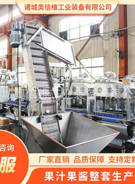 樱桃汁浓缩灌装机器 桃汁调配加工生产线 功能型饮料生产设备