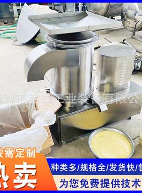 鸡蛋鹅蛋离分心式打蛋机  铭泰工业蛋壳蛋液离设备商用型蛋提液取