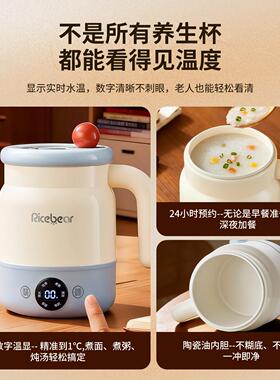 多功电热WW-T08杯热奶温杯炖煮一体恒温一人用花茶家杯用能保养生