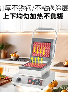 华夫饼机模具家用商用蛋糕烙饼格子松饼烘焙工具不粘糕点烤盘diy