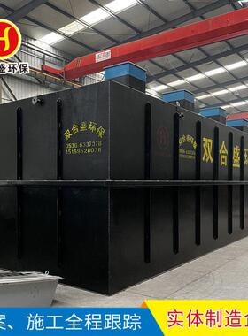 源头直供大小型碳钢防腐MBR一体化地埋式污水处理成套设备