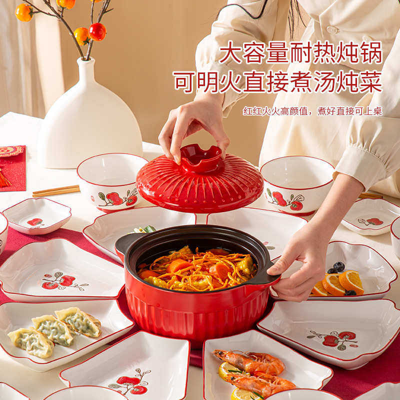新中式喜庆拼盘餐具组合套装家用圆桌团圆饭过年拼盘餐具盘子汤锅,淘宝优惠券,粉丝福利购,淘宝优惠卷
