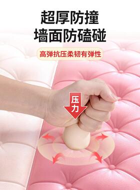 榻榻米软包防撞壁贴炕头边靠背床垫防墙床头软包贴墙面壁纸3贴壁