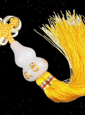 防火白玉葫芦挂件门到门五帝钱正品厨房南北火天门客厅卧室