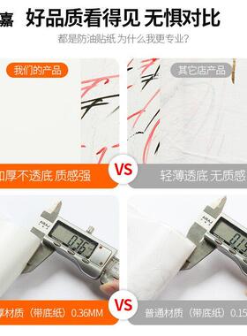 法式复古衣柜贴纸柜子柜门玻璃推拉门移门翻新改造遮丑高级感贴膜