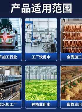 工业水处理设备大型反渗透设备纯水设备渗透设备单级反渗透设备