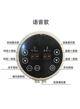 欣邦丽光子能量理疗床垫 石墨烯发热单人养生床 智能语音按摩床垫