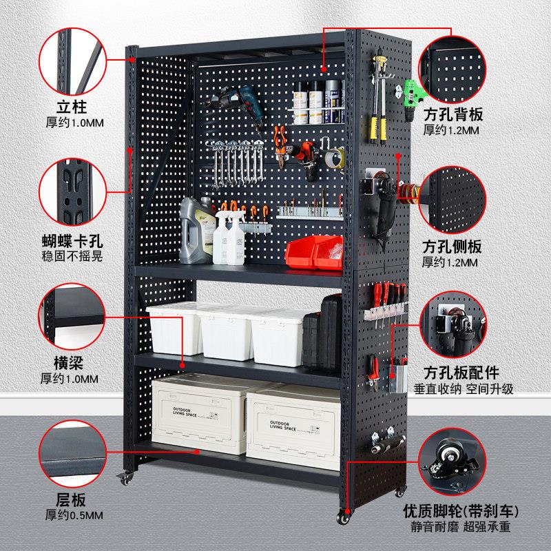 Thickened storage shelf hole plate equipment debris tools storage square hole plate metal floor-standing multi-layer storage rack