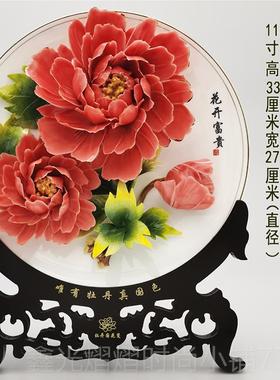 正品中秋教节摆洛阳牡瓷件文创工艺品乔迁送老丹师礼品中式师客厅