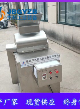 大豆蛋白拉丝机 香菇脚菌类拆丝 元贝瑶柱打丝设备