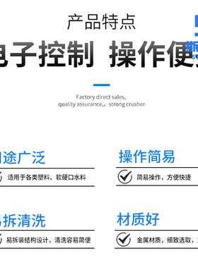 厂家定制塑料粉碎机 塑料管材型材粉碎机 机械自动送料便捷粉碎机