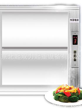 曳引机电梯窗口式餐厅厨房送餐食梯酒店饭店传菜曳引式机商用级