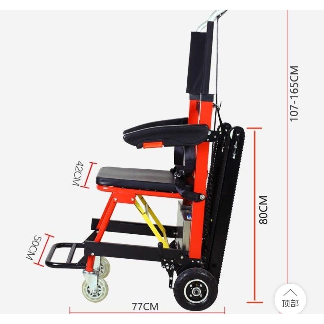 爬楼车履带式爬楼机电动折叠载人爬楼轮椅老年人上下楼爬楼轮椅 - 图1
