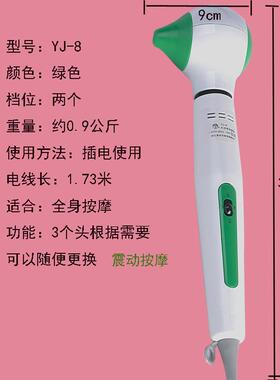 正品百龄摩棒电动器手持大穴位按摩震动腹部肩部小腿手按臂力按摩
