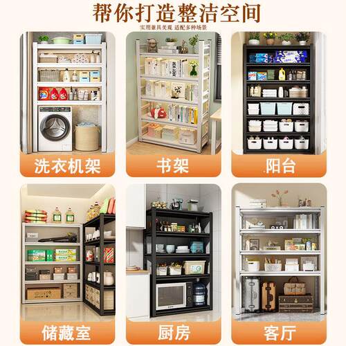 家下用货架阳台置物架多层落地zwj001空式置架子储藏室收纳层架展 - 图3