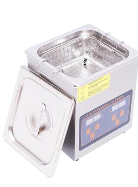 商用超声波清洗机眼镜珠首饰除锈器小型超声波清洗器1.3L现货