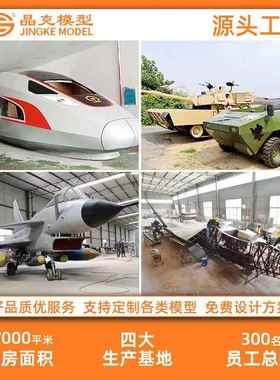 船舶模型航海模型旅游船帆船轮船游轮游艇渡轮模型船舶模型