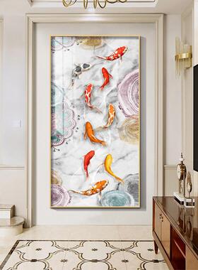 鱼图入户走廊过道玄关装饰画壁画客厅挂画高级感沙发背景墙