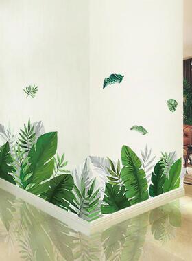 绿叶踢脚线贴纸3D立体墙贴画小清新植物客厅背景墙壁装饰墙纸自粘