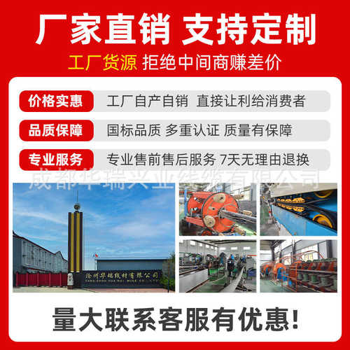 国标纯铜焊把线YH 辐照橡胶焊机线 阻燃耐火防冻不开裂紫铜焊线 - 图2