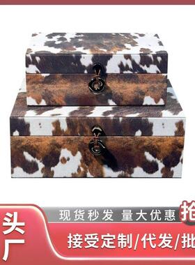 级感奶牛纹皮革首饰盒家用梳妆台珠收纳轻奢软装装饰客厅摆件