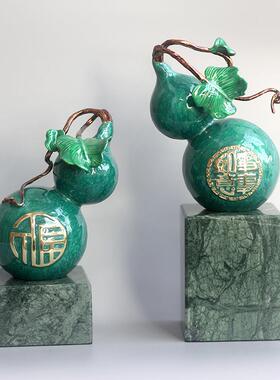 日本进口新中式宝绿色葫芦家居摆件售楼部酒店书房电视柜酒柜乔迁