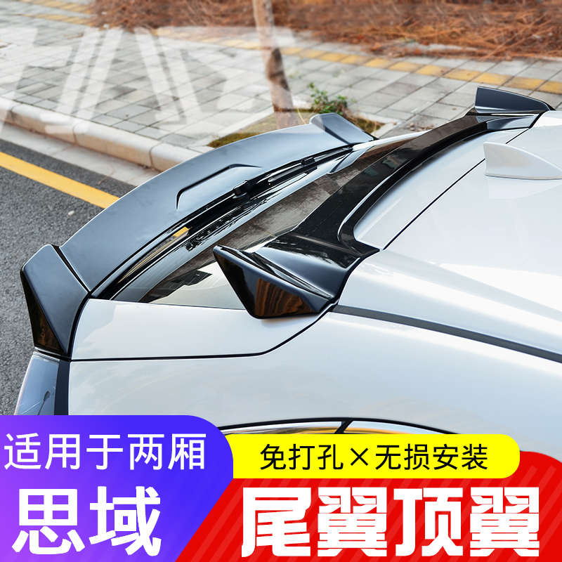 适用2021款两厢思域尾翼顶翼改装免打孔蝙蝠款JDM压翼跑车翼 思域 - 图0
