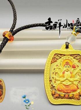 十二生肖本命佛招财五爷男女款唐卡双面立体生肖吊坠