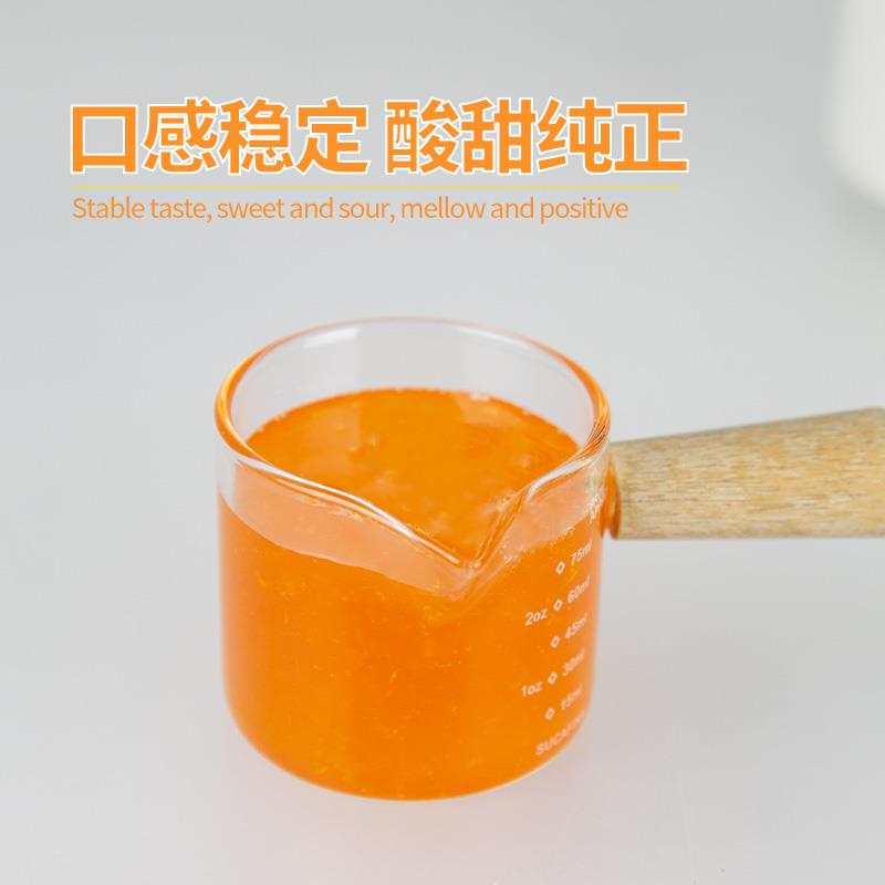 善怡堂橙饮料浓浆1.27kg含果肉商用冲饮果汁奶茶咖啡店专用原材料 - 图1