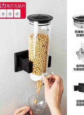 塑料瓶壁挂式储物罐收纳盒麦片家用分离器分配器早餐储米箱