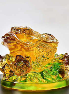 三足金蟾琉璃摆件工艺品招财蟾蜍乔迁家居店铺装饰品创意开业礼品