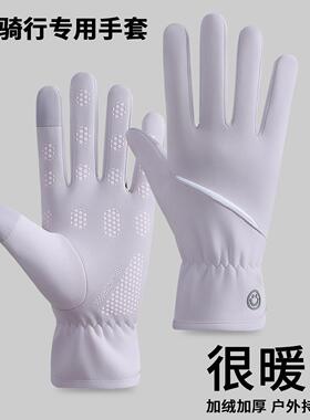 冬季户外徒步登山专用手套女士防滑男爬雪山保暖防寒跑步骑行防风