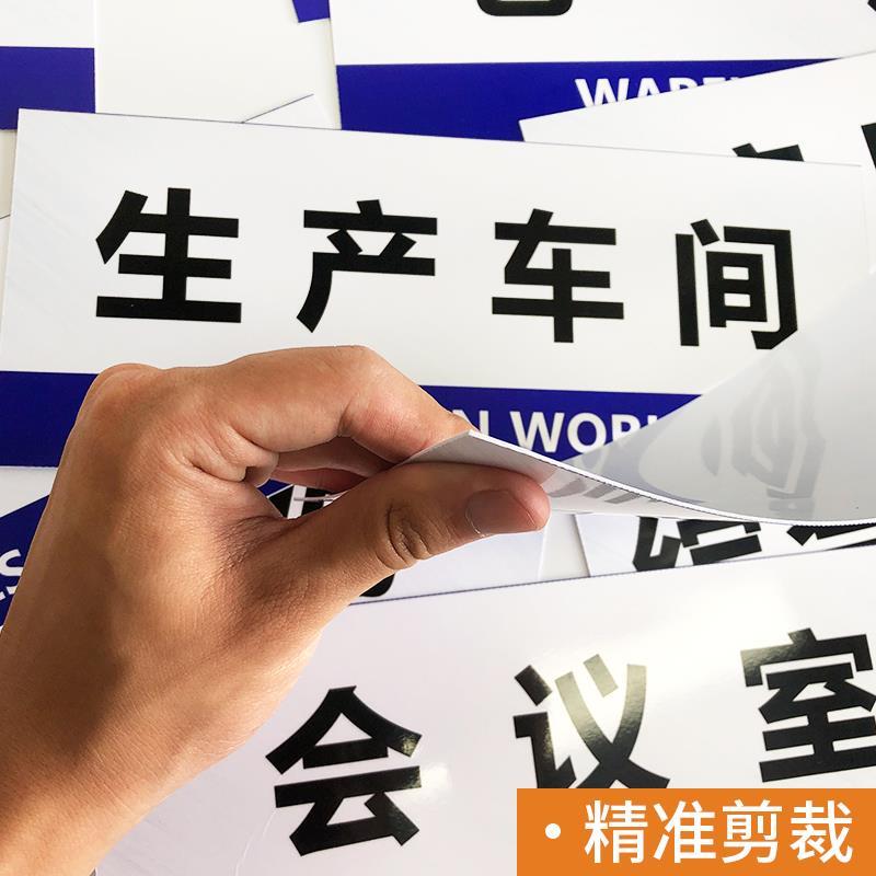 检验检测室门牌化验实验室标识牌验货品检室标志名牌研发中心部门 - 图1