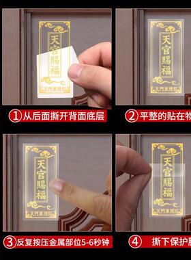门贴隐形金属贴解决大门对邻居卧室对电梯门对门葫芦挂饰
