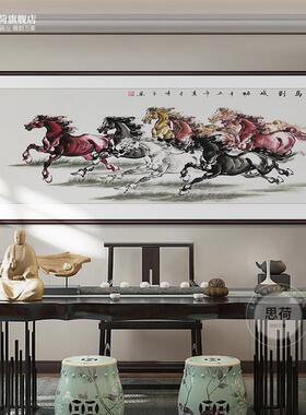 纯手绘八骏图挂画 客厅办公室新中式风格壁画 马到成功靠山图