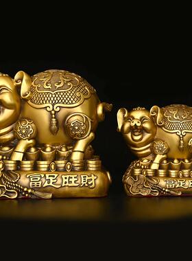 纯铜金猪存钱罐摆件能进能出福猪存钱筒家用办公室前台装饰生肖猪