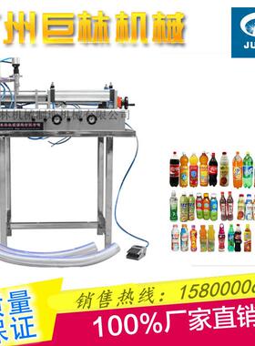 气动卧式转伐膏体液体两用灌装机洗面啫喱灌装机果酱灌装机