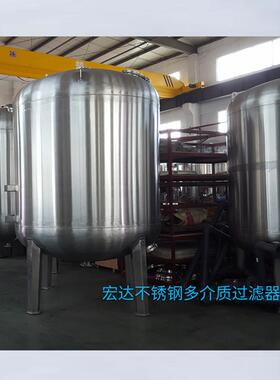 厂家直销不锈钢活性炭过滤器可按要求生产各种规格砂缸压力容器