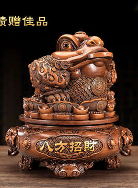 招财金蟾摆件大号三足蟾蜍金蝉店铺办公室前台装饰工艺品开业礼物