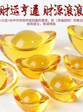 儿童玩具金元宝彩色透明生日礼物摆件家居装饰品水晶玻璃宝石
