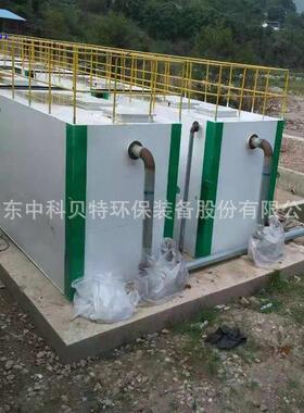 专业医院医疗废水处理设备哪家找？推荐中科贝特地埋设备出水达标