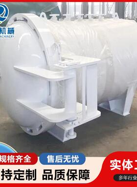 不锈钢脱泡罐手机屏除泡机液晶屏脱泡玻璃高压釜快开门除泡罐