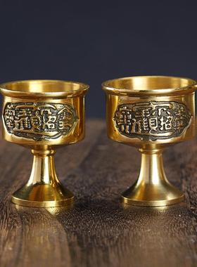 黄铜酒杯 圣水杯 关公财神酒杯家居佛堂用铜杯摆件佛具