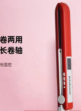 拉头发直板夹夹板不伤发负离子卷发棒两用化妆师发廊专用浏海熨板