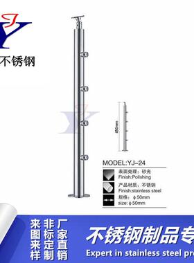 商场304不锈钢栏杆立柱楼梯护栏立柱扶手穿钢丝绳50圆管立柱咨询