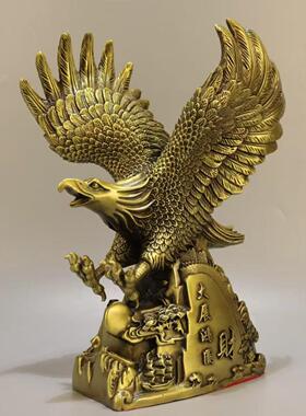 黄铜雄鹰大鹏展翅老鹰摆件大展宏图办公室开业礼品大展鸿图大铜鹰