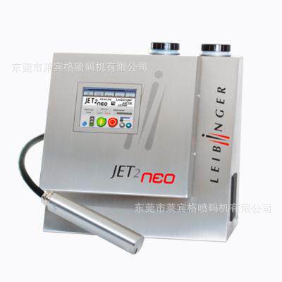莱宾格喷码机油墨，溶剂，东莞油墨 - 图1