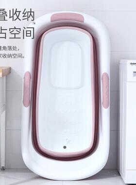 可折叠成人泡澡桶大人洗澡桶全身家用浴桶儿童加大塑料洗澡沐浴缸