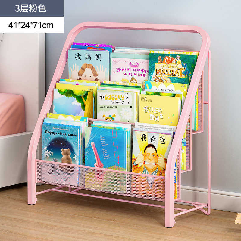 柜现代书报架小书架本收纳架简约简易经济型架物绘艺铁落地书架置 - 图3